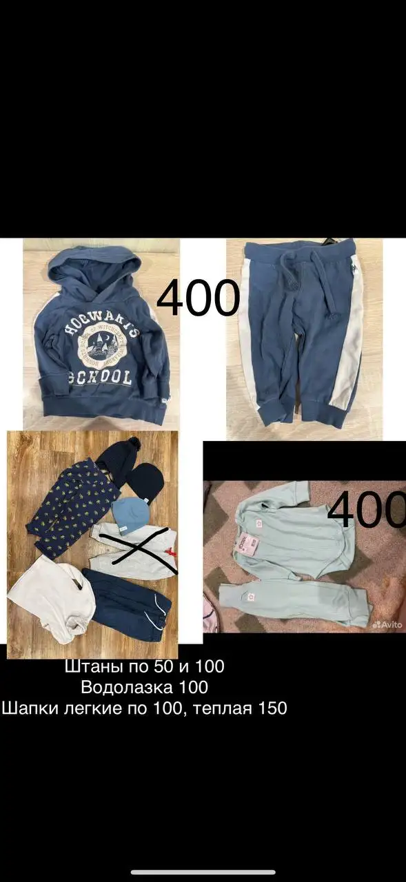 Продам детскую одежду и обувь - Одежда и обувь (Товары для детей) в Самара