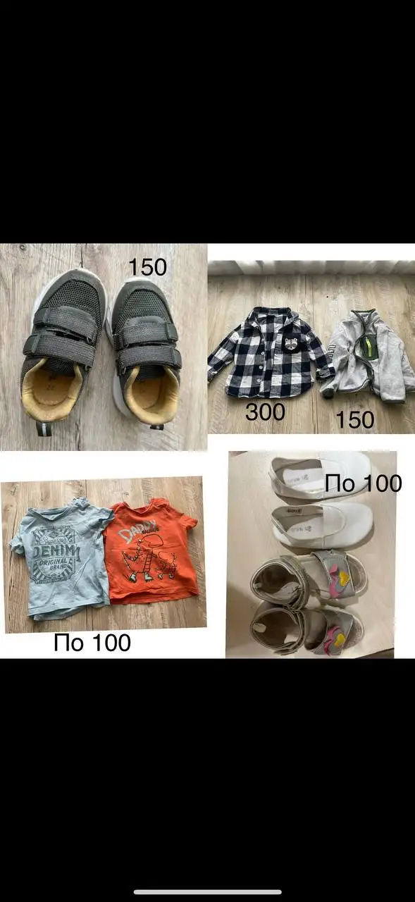 Продам детскую одежду и обувь - Одежда и обувь (Товары для детей) в Самара