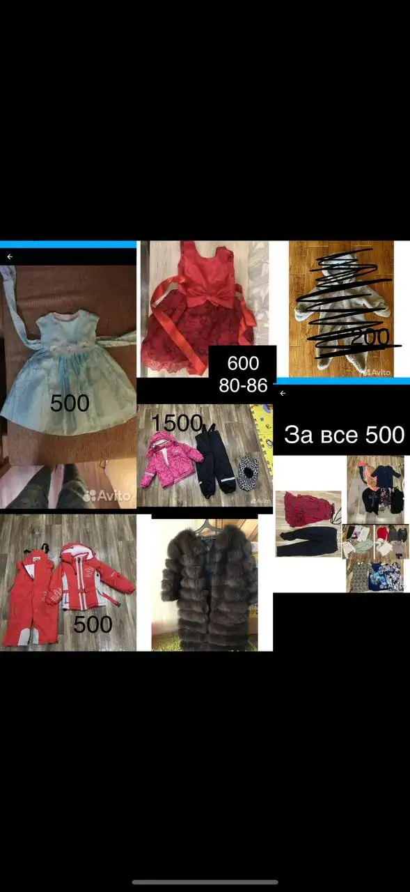Продам детскую одежду и обувь - Одежда и обувь (Товары для детей) в Самара