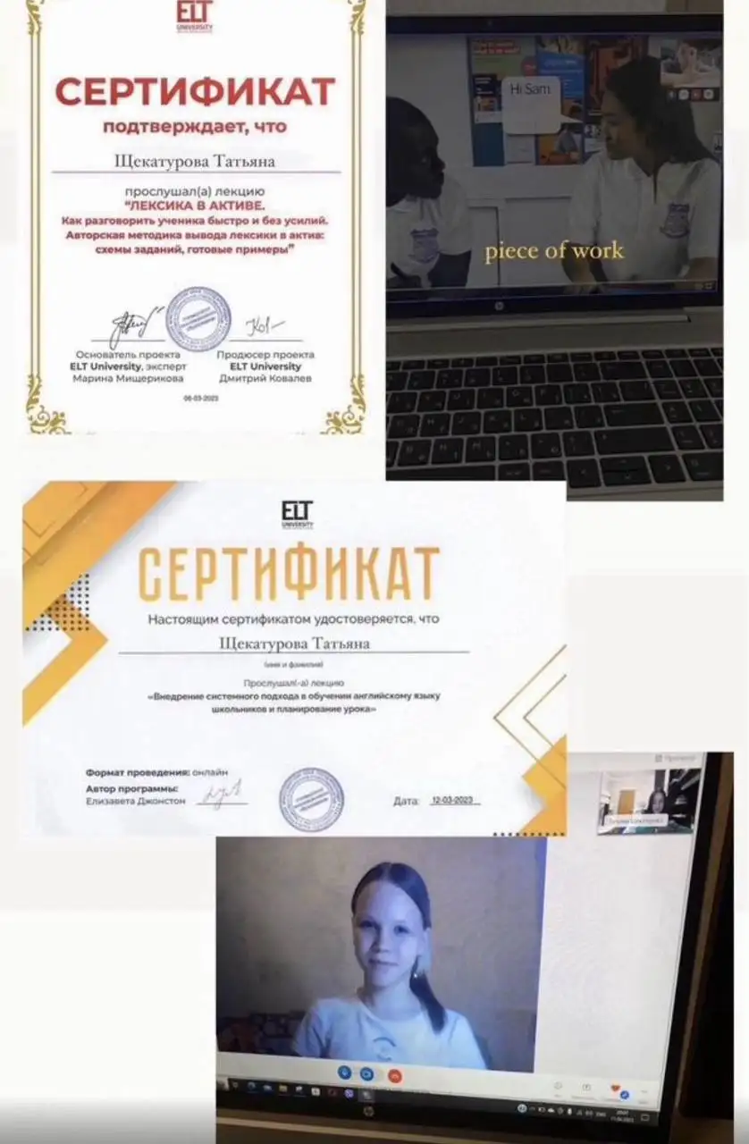 Английский для школьников онлайн - Образовательные (Услуги) в Самара