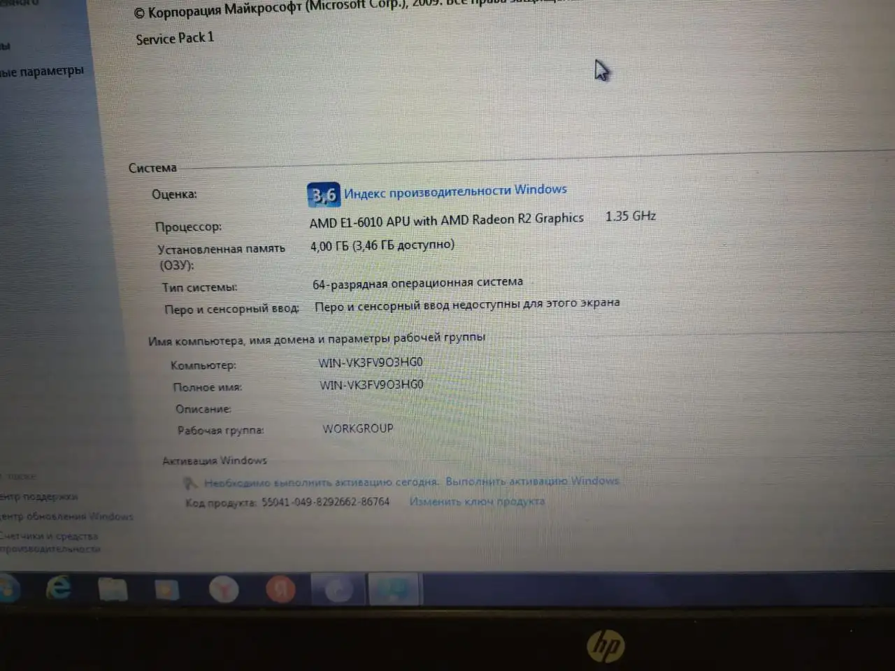 Продам ноутбук и магнитолу - Электроника в Самара