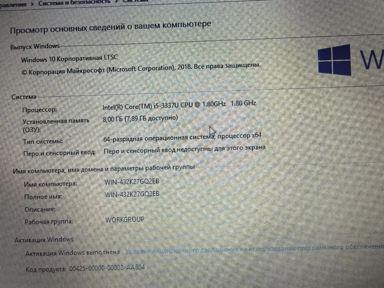 Ноутбук HP Pavilion 15-b161sr - Ноутбуки (Электроника) в Самара