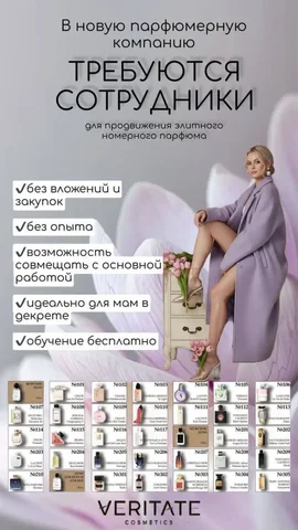 Предложение стать частью компании - Строительство и ремонт в Самара