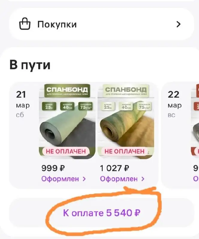 Сбор средств на сети для фронта - Барахолка в Самара