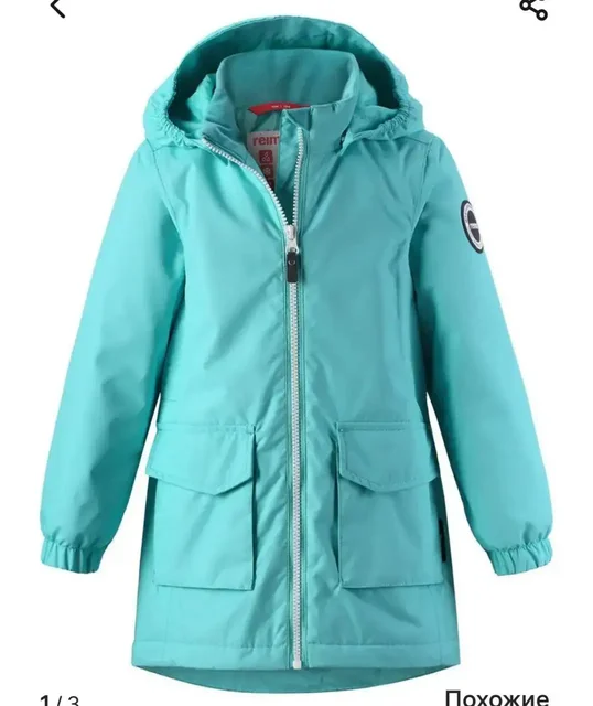 Продажа парок: Sale4you, WHSROMA, Technology of Comfort, рейма - Брюки в Самара