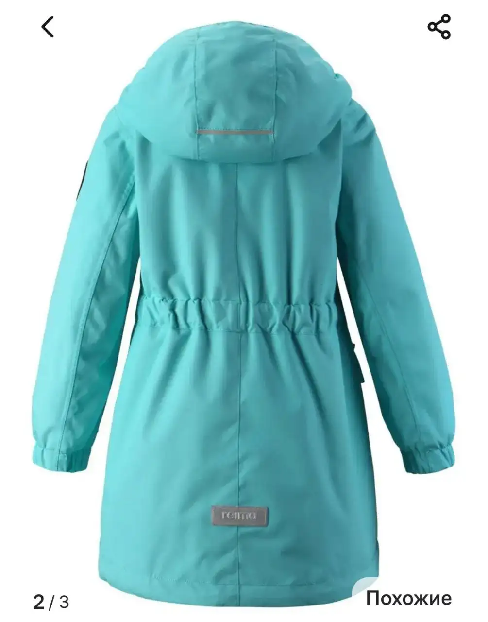 Продажа парок: Sale4you, WHSROMA, Technology of Comfort, рейма - Верхняя одежда (Одежда) в Самара