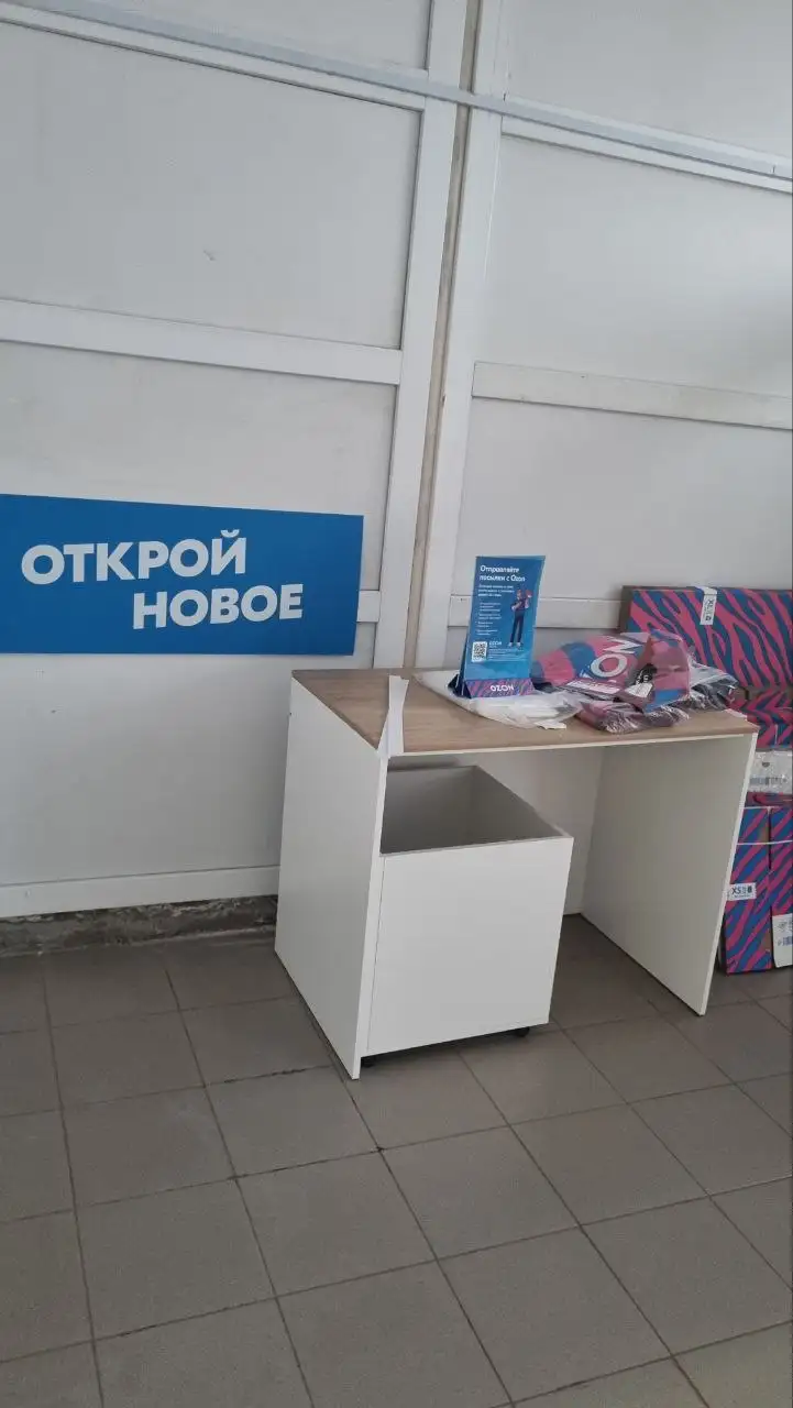 Комплект мебели для открытия ПВЗ Ozon - Оборудование для бизнеса (Готовый бизнес и оборудование) в Самара