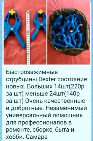 Продажа в Самаре на улице Ставропольской/Воронежской в парке Молодёжный - Аренда домов в Самара