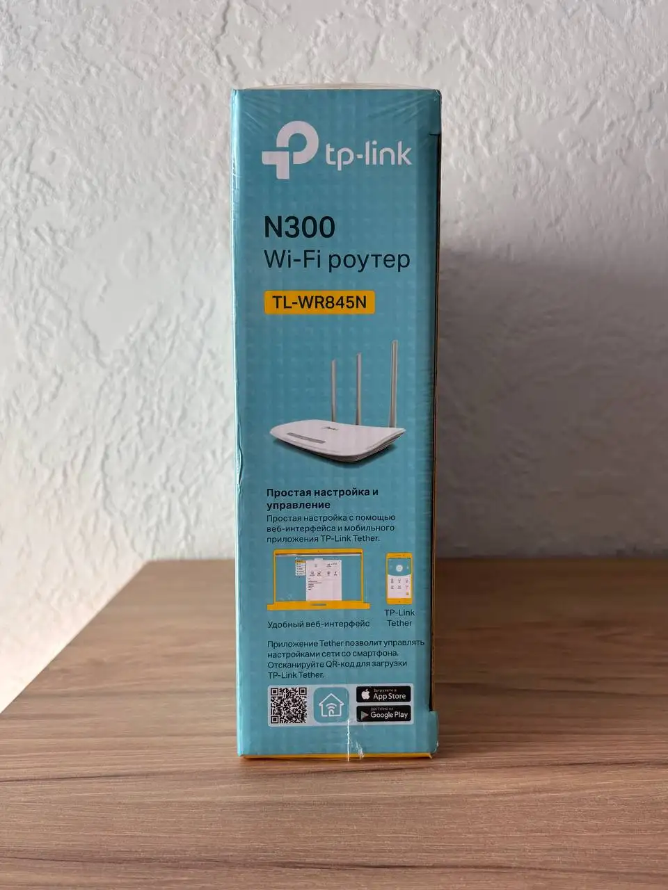 WiFi роутер TP-Link N300 новый - Сетевое оборудование (Электроника) в Самара