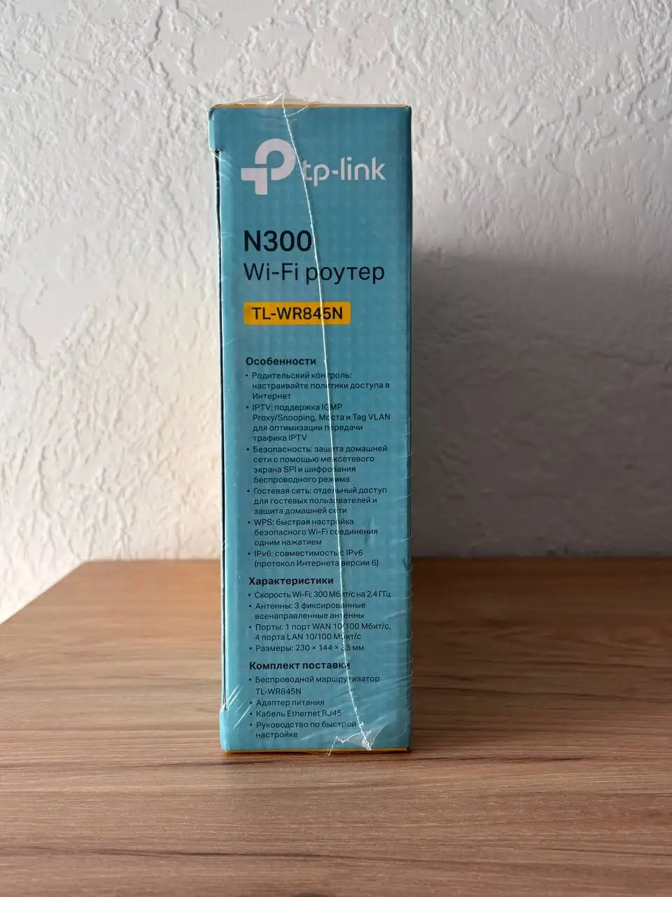 WiFi роутер TP-Link N300 новый - Сетевое оборудование (Электроника) в Самара