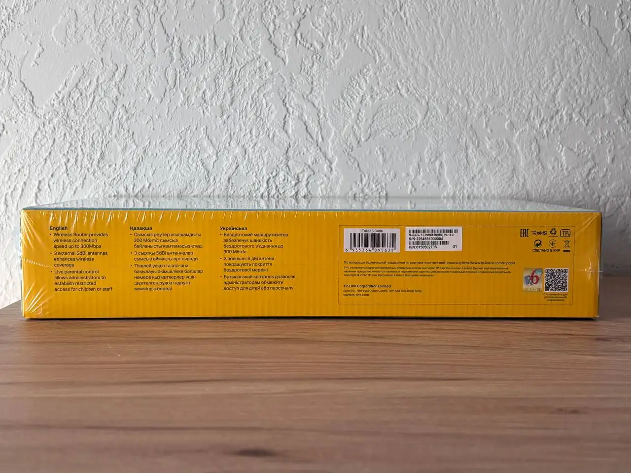 WiFi роутер TP-Link N300 новый - Сетевое оборудование (Электроника) в Самара