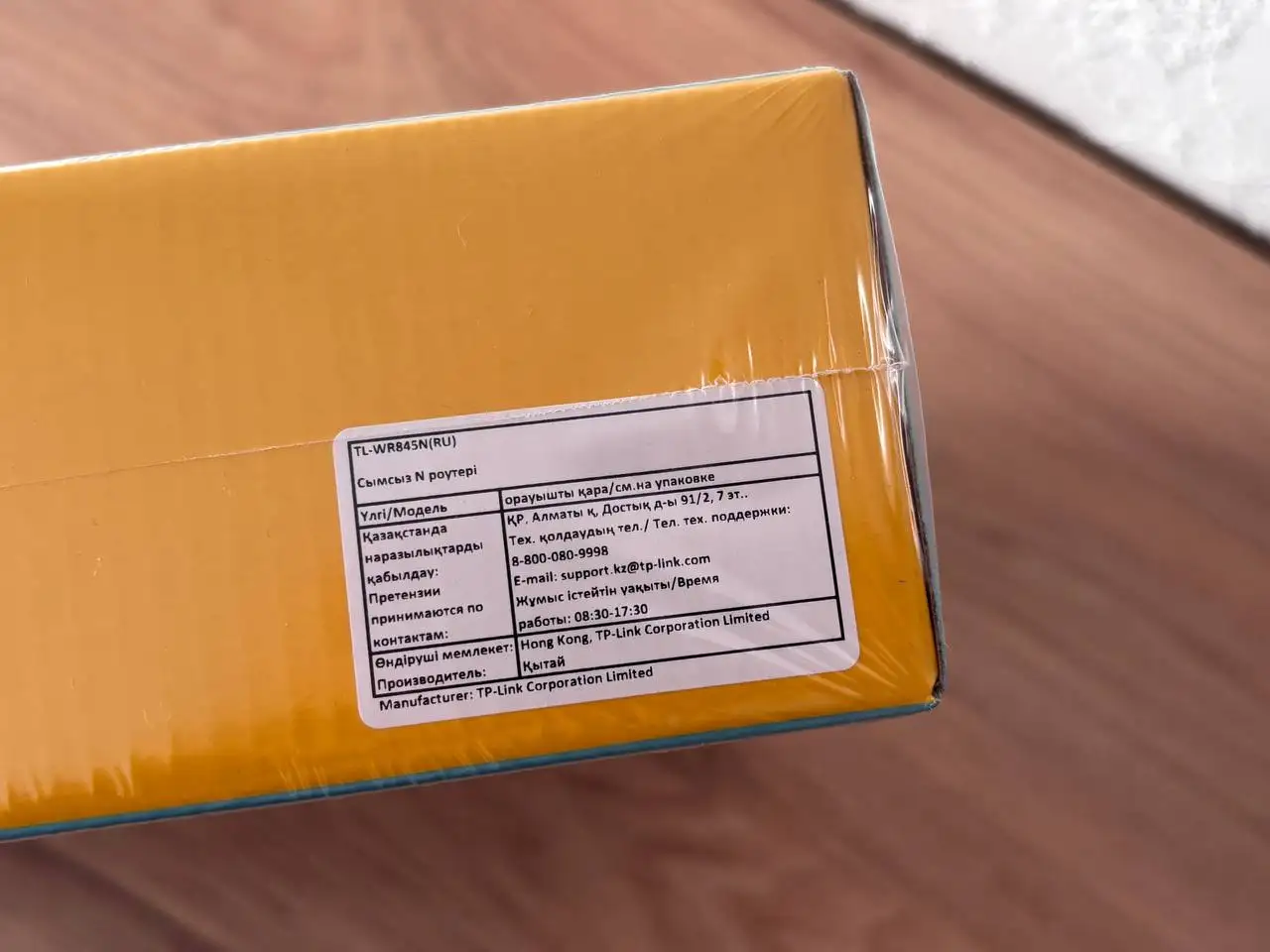 WiFi роутер TP-Link N300 новый - Сетевое оборудование (Электроника) в Самара