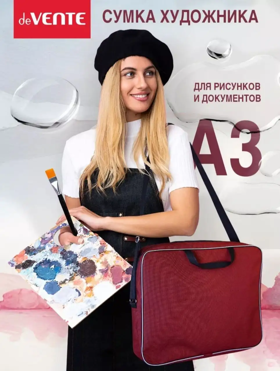 Продам сумку новая - Сумки (Барахолка) в Самара