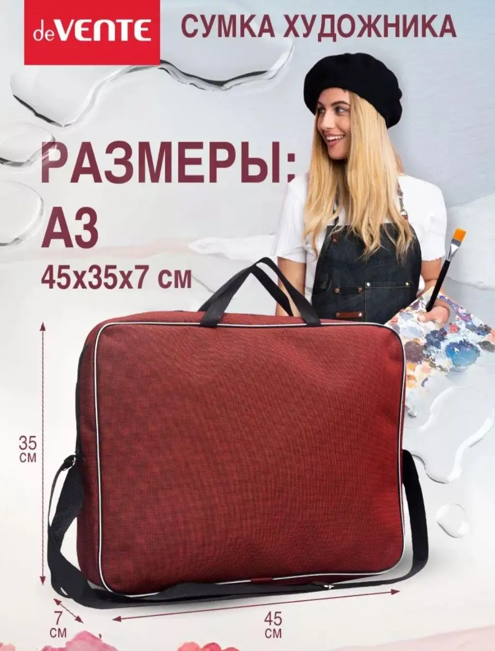 Продам сумку новая - Сумки (Барахолка) в Самара