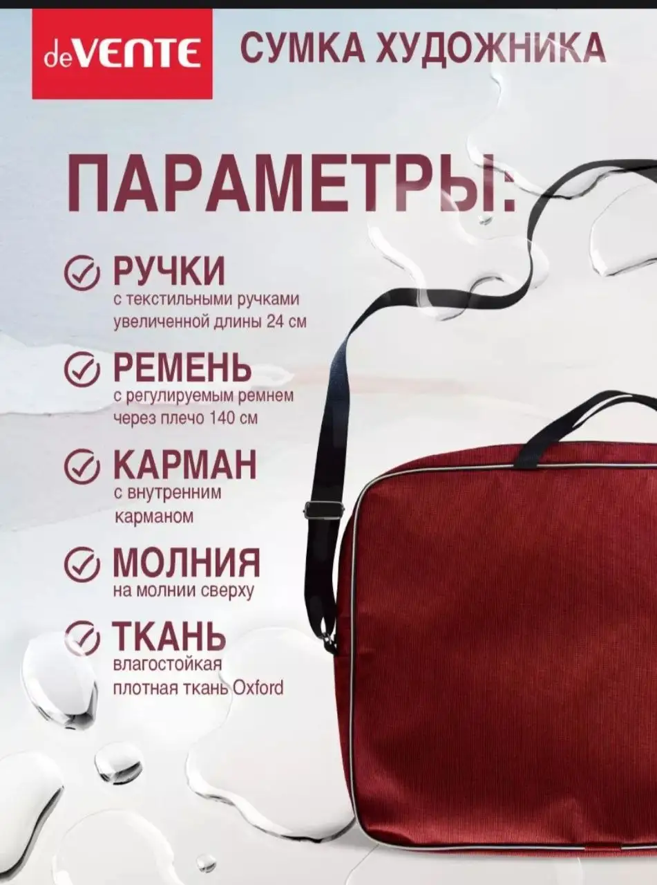 Продам сумку новая - Сумки (Барахолка) в Самара