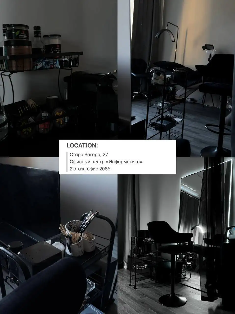 Ламинирование ресниц в Самаре - Ламинирование ресниц (Красота и здоровье) в Самара