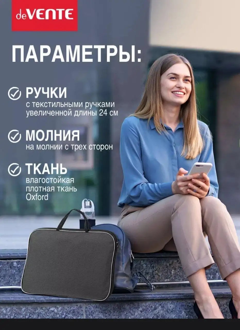 Продам новую папку - Барахолка в Самара