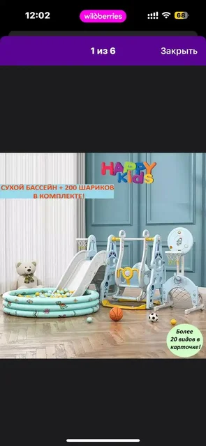 Продам детский спортивный комплекс - Подгузники и гигиена в Самара