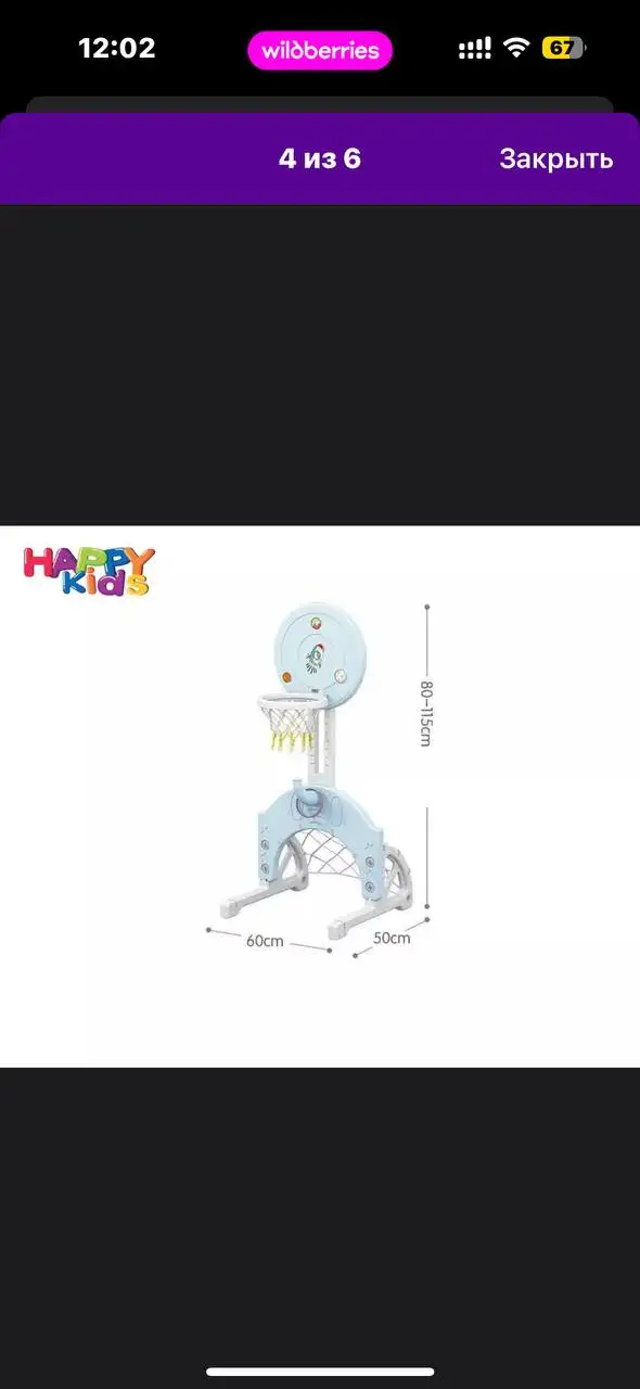 Продам детский спортивный комплекс - Спортивные комплексы (Товары для детей) в Самара
