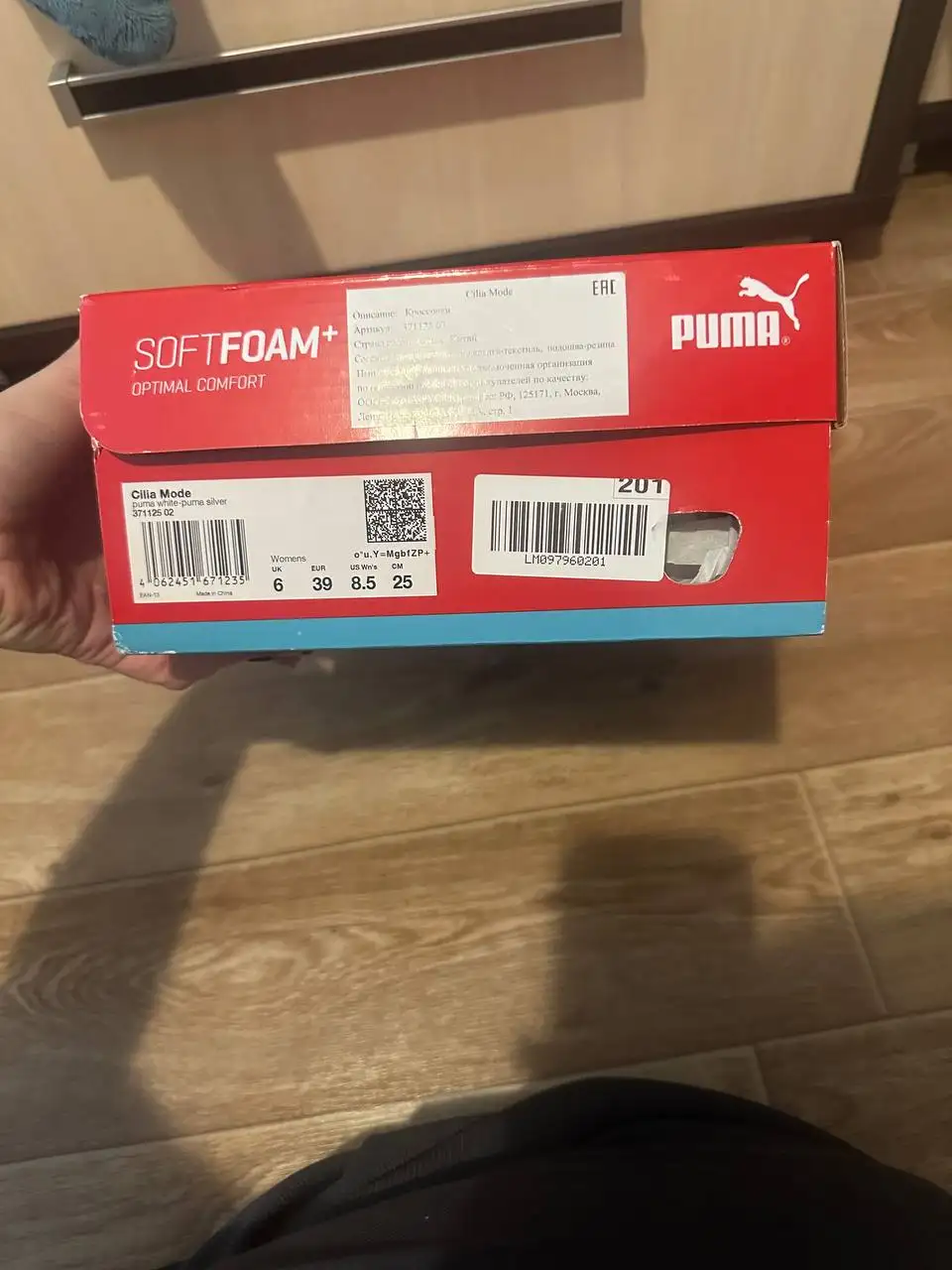 Продажа новых белых кожаных кроссовок PUMA 39 размера - Обувь (Одежда) в Самара