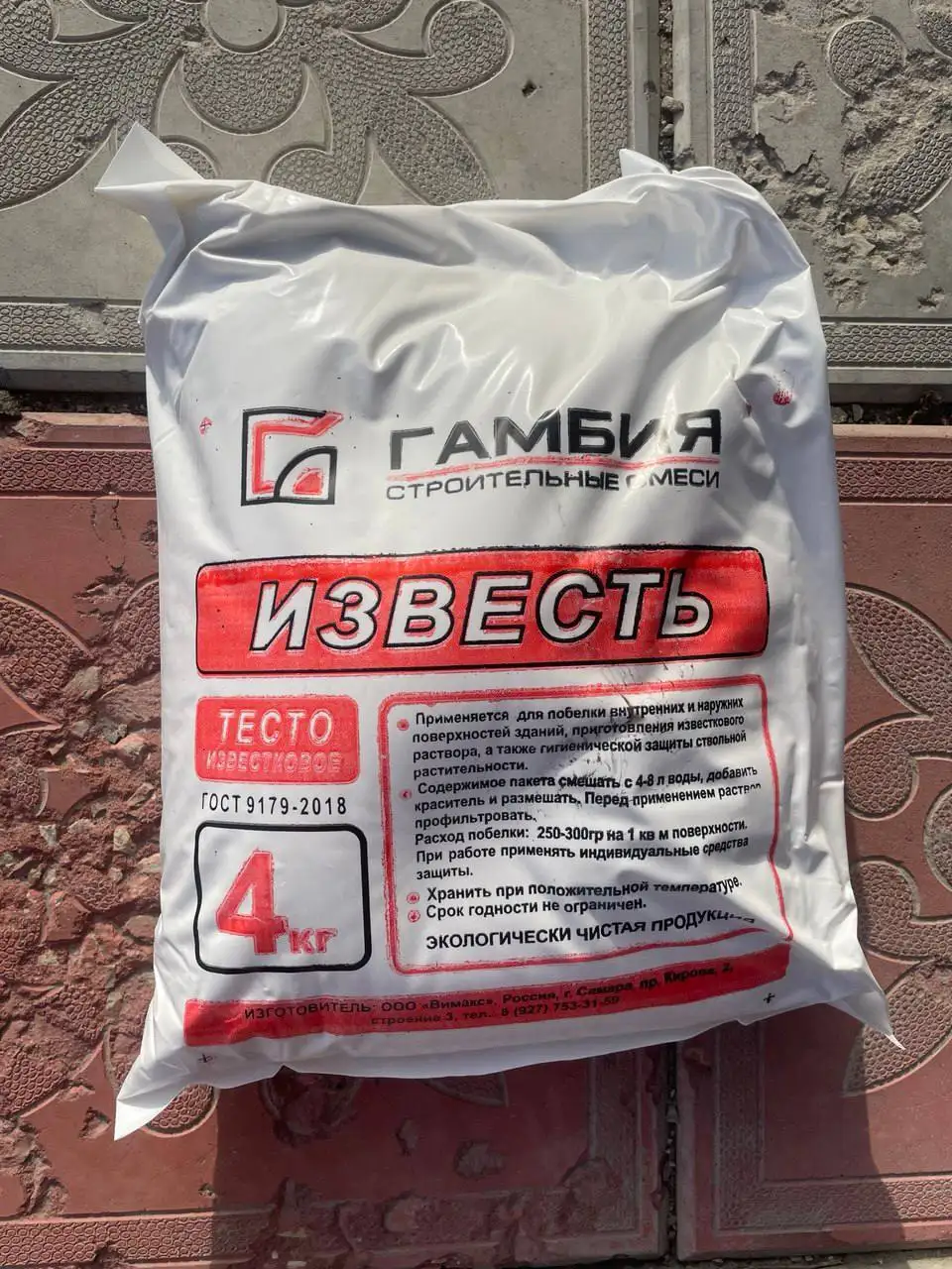 Продажа садового инвентаря и хозяйственных товаров - Сад и огород (Для дома и дачи) в Самара