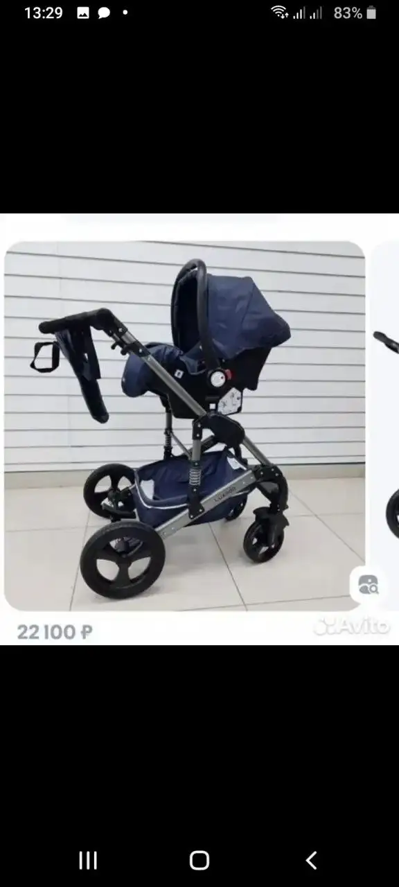 Продам коляску 3 в 1 в Самаре - Коляски (Товары для детей) в Самара