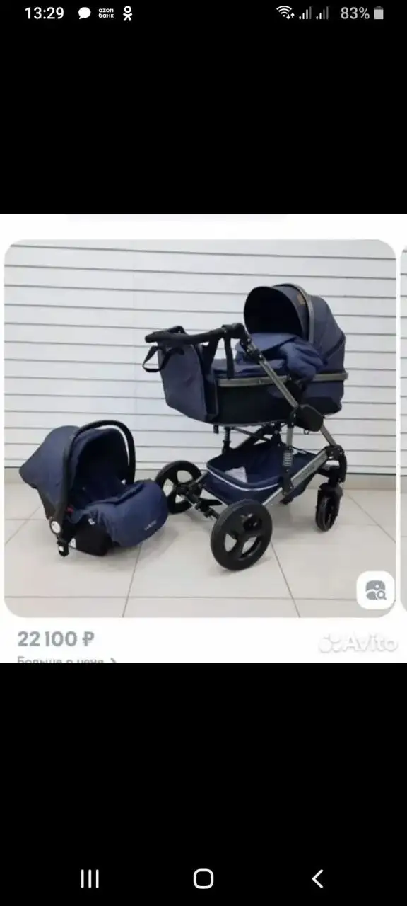 Продам коляску 3 в 1 в Самаре - Коляски (Товары для детей) в Самара