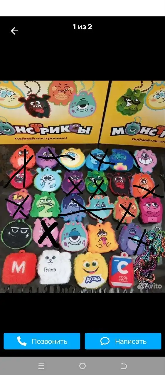 Продажа или обмен коллекционных предметов - Коллекционирование (Хобби и отдых) в Самара