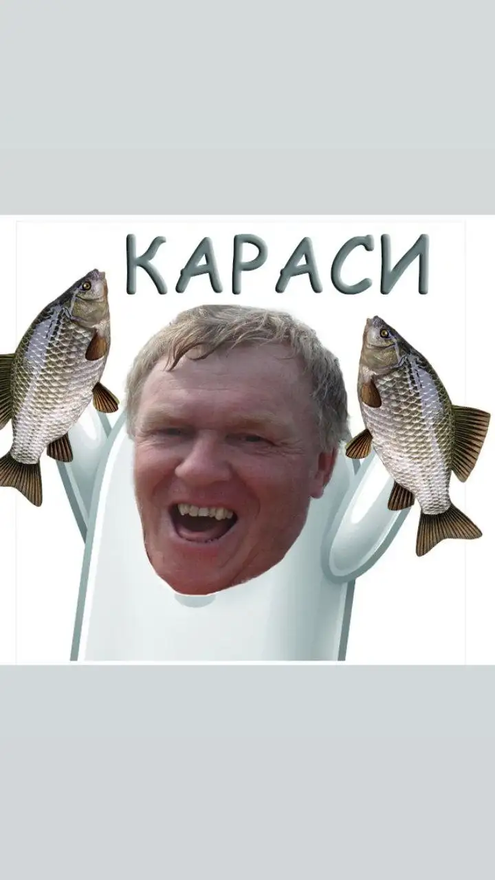 Карась крупный свежая рыба - Продукты (Барахолка) в Самара