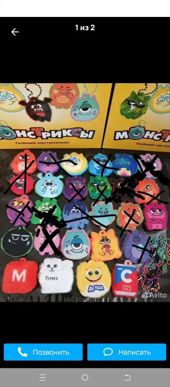 Продам по15 или обменяю на недостающих - Барахолка в Самара