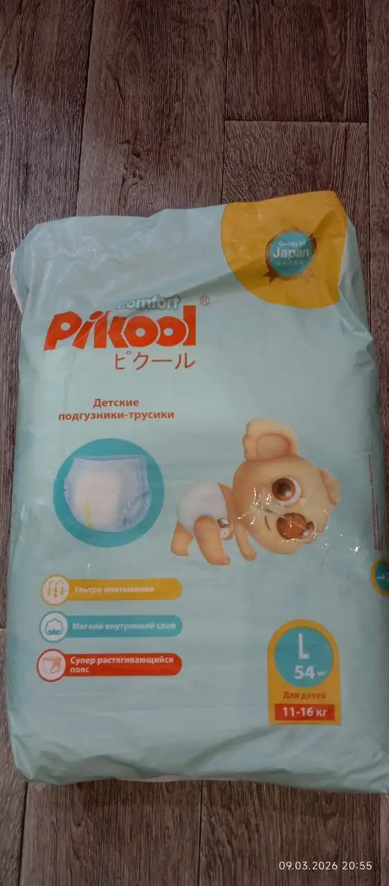 Продажа памперсов - Памперсы/Подгузники (Товары для детей) в Самара