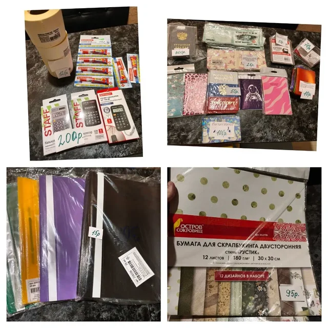 Распродажа канцтоваров из магазина - Барахолка в Самара