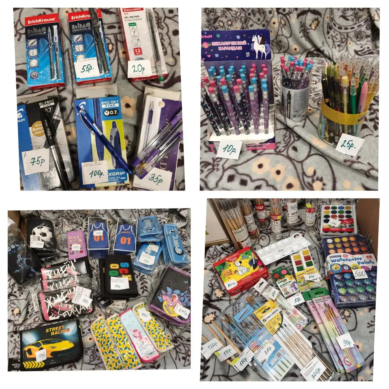 Распродажа канцтоваров из магазина - Канцтовары (Барахолка) в Самара