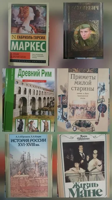 Продам книги по 100 руб каждая - Барахолка в Самара