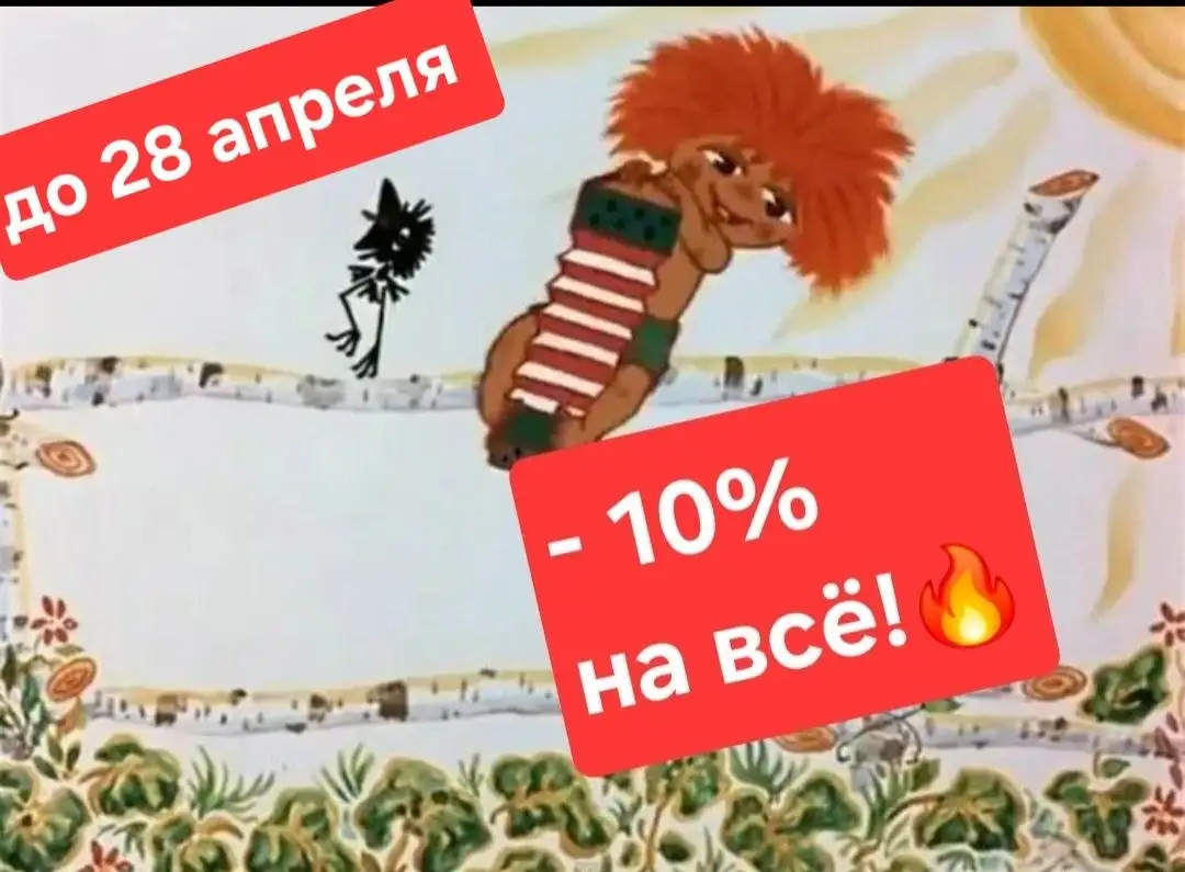 Магазин детской одежды АНТОШКА в Самаре - Одежда (Товары для детей) в Самара