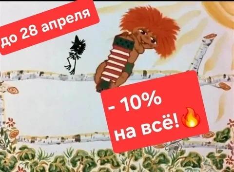 Магазин детской одежды АНТОШКА в Самаре - Ванны в Самара