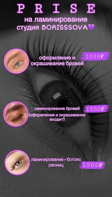 Международный чемпион предлагает LED-ресницы в Самаре - Красота и здоровье в Самара