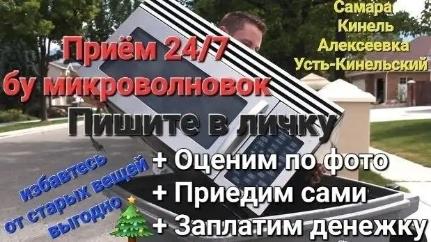 Продажа вязаных вещей ручной работы - Вязаные изделия (Одежда) в Самара