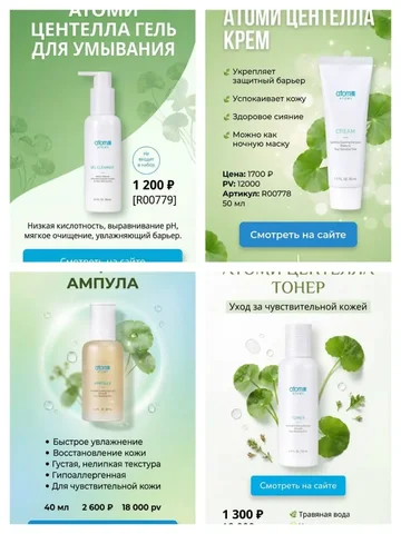 Объявление из Самары - Стройматериалы в Самара