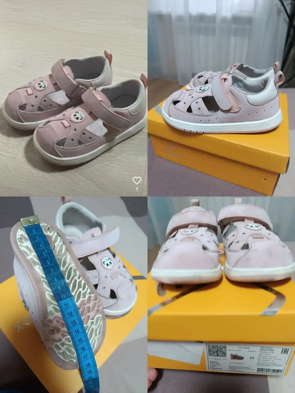 Детские сандалии размер 27 - Обувь (Товары для детей) в Самара