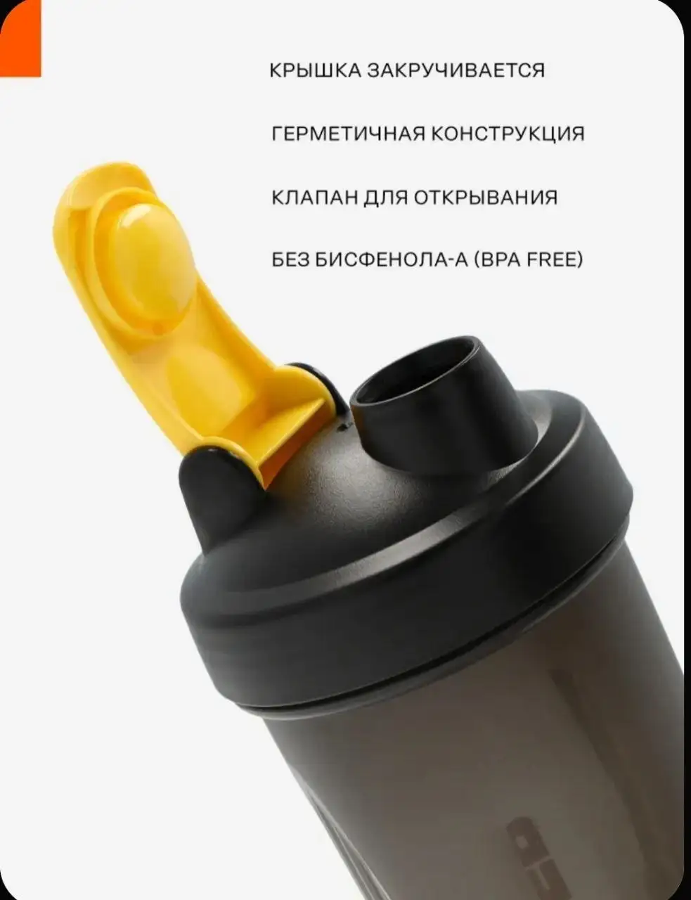 Новый шейкер - Барахолка в Самара