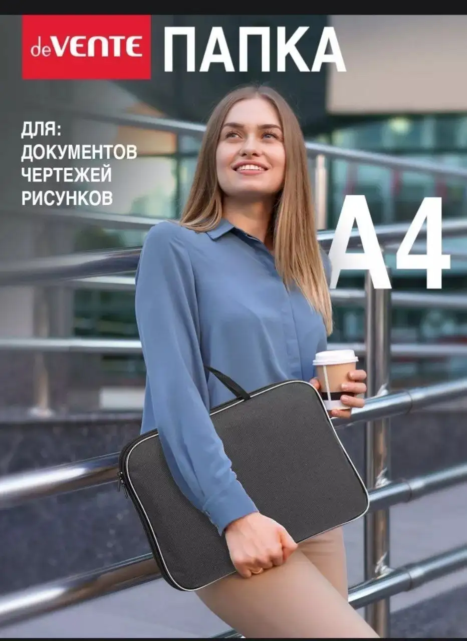 Продам папку новая - Барахолка в Самара