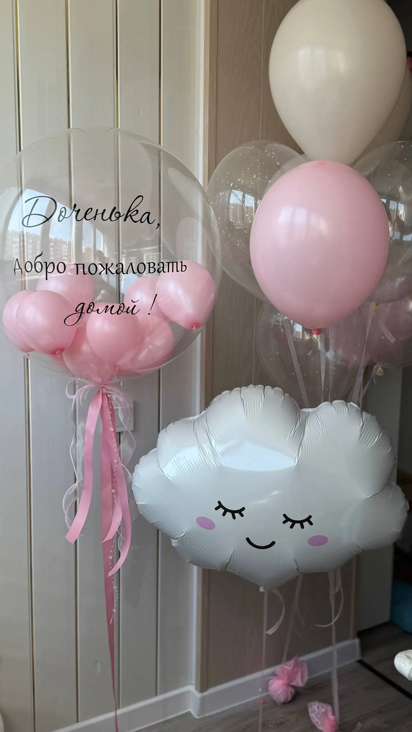 Воздушные шары на любой праздник с круглосуточной доставкой - Организация праздников (Услуги) в Самара