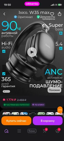 Наушники в Самаре - Вейп в Самара