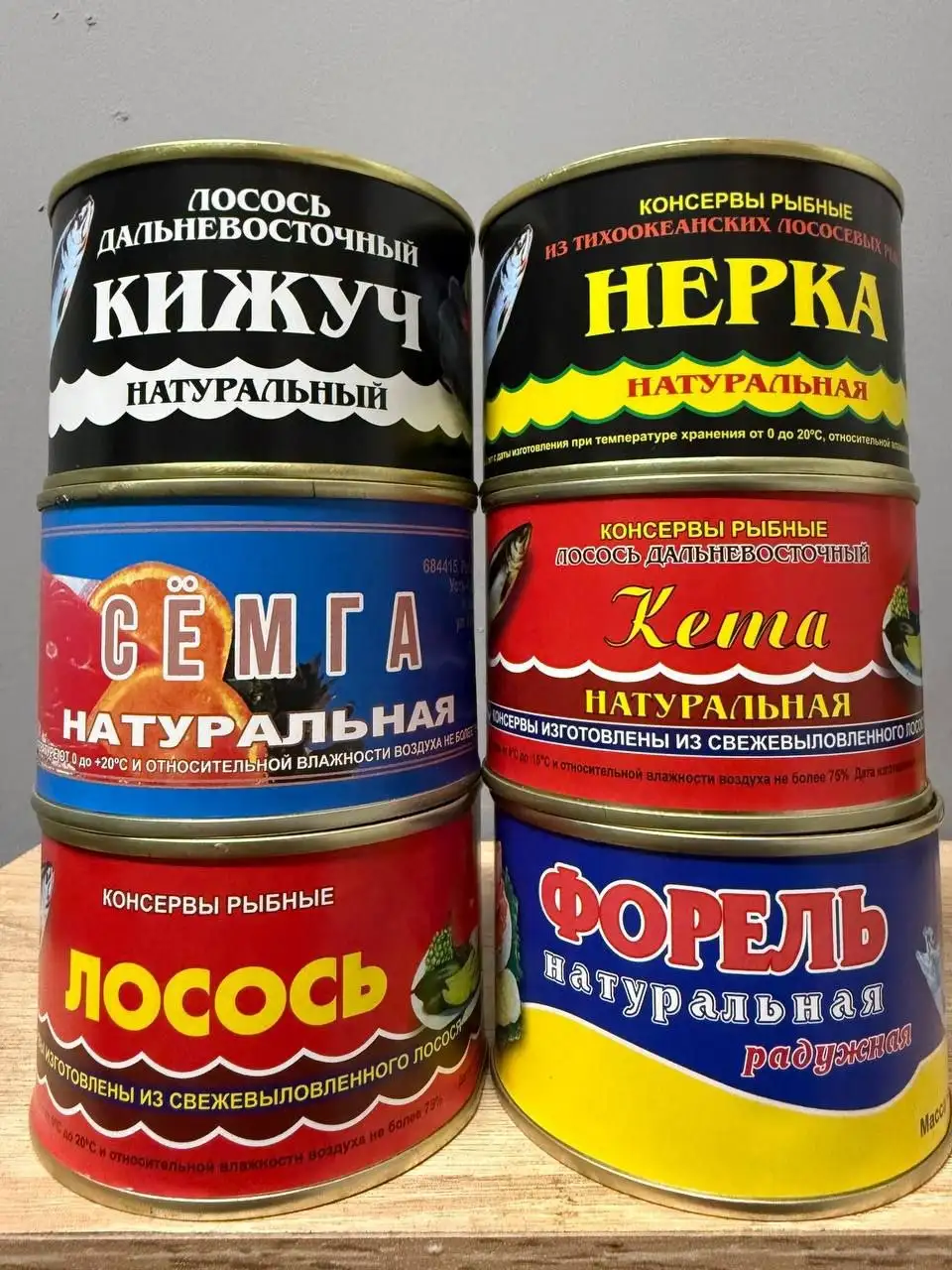 Камчатская рыба в собственном соку 227 грамм - Продукты питания (Барахолка) в Самара