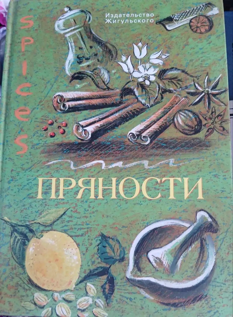 Продам книги от 50 руб - Книги (Хобби и отдых) в Самара