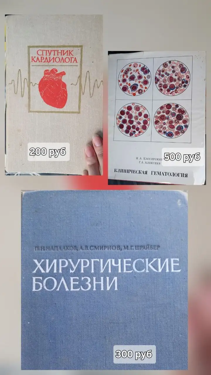 Продам книги от 50 руб - Книги (Хобби и отдых) в Самара