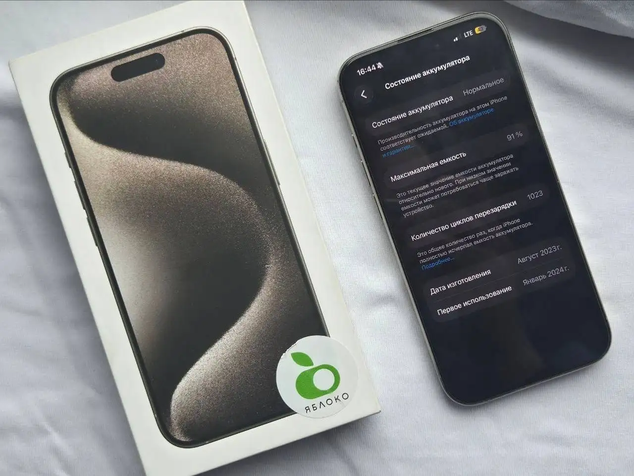 Продам iPhone 15 Pro 128 ГБ - Смартфоны и телефоны (Электроника) в Самара