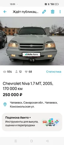 Продам автомобиль - Выкуп авто в Самара