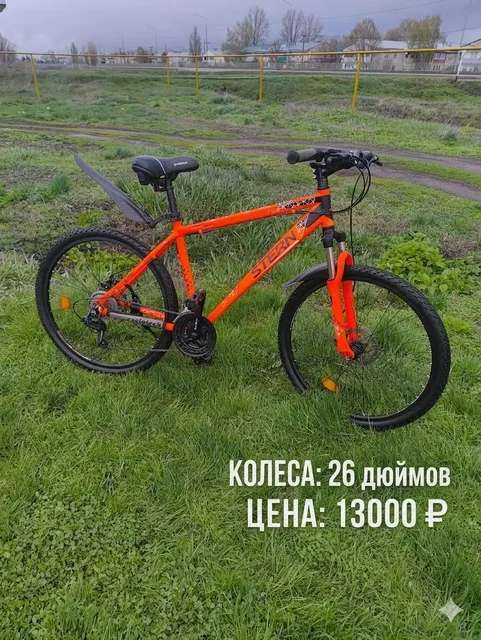 Продам велосипеды в хорошем состоянии - Билеты в Самара